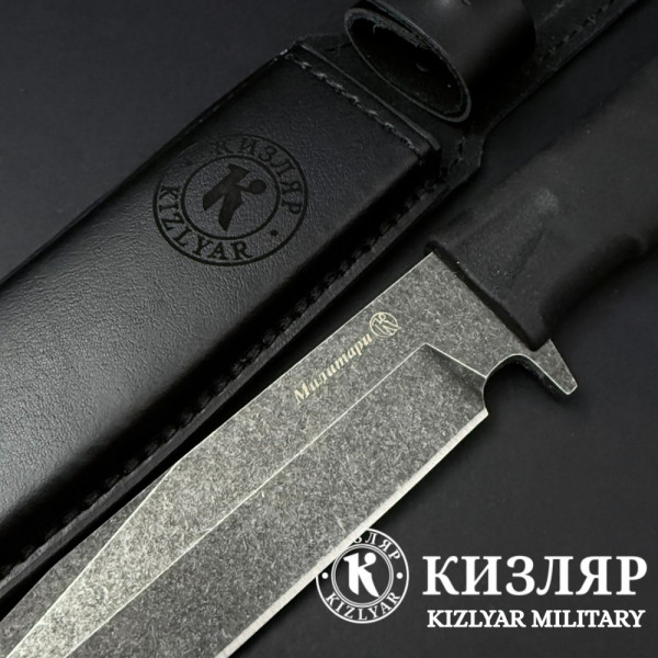 Масивен тактически нож Кизляр МИЛИТАРИ BLACK, стомана AUS-8, твърда кожена кания, KIZLYAR MILITARY